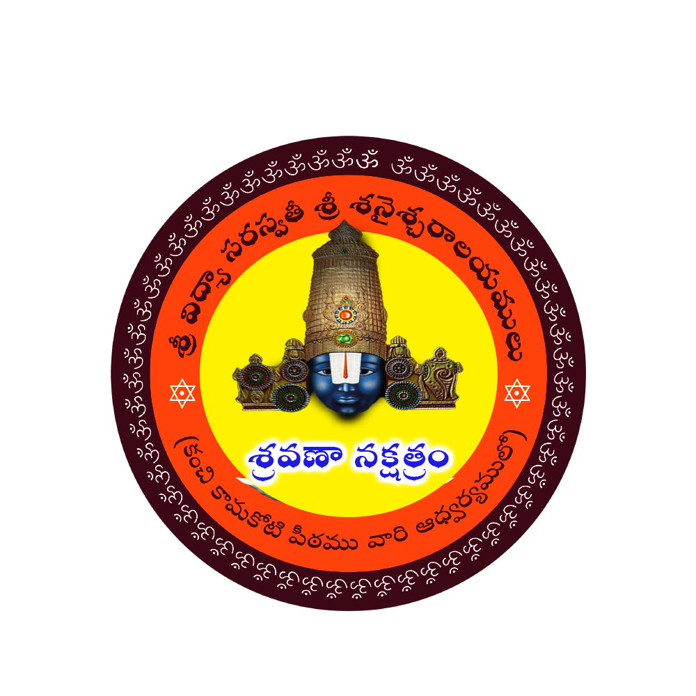 Shravana Nakshatram KVS